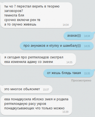 Прикрепленное изображение: ponadkusivat.png